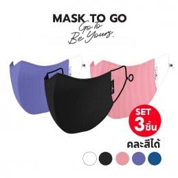 Z-TOUCH-TRIAL-SET-MASK-TO-GO-3PCS-หน้ากาก-3-ชิ้น